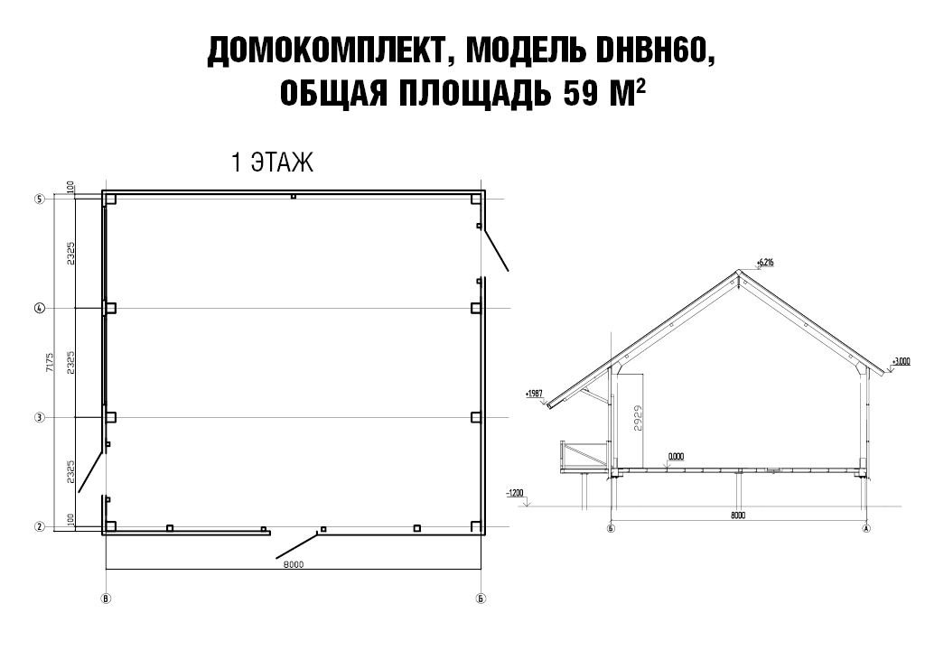 Договор на домокомплект образец